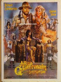 s038 ALLAN QUATERMAIN & THE LOST CITY OF GOLD Pakistani movie poster '86