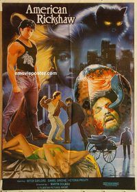 s045 AMERICAN RICKSHAW Pakistani movie poster '90 Mitchell Gaylord