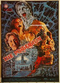 s048 AMITYVILLE 2 Pakistani movie poster '82 The Possession, horror!
