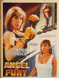 s051 LADY DRAGON 2 Pakistani poster '93 Cynthia Rothrock, wrong title & images, right cast!