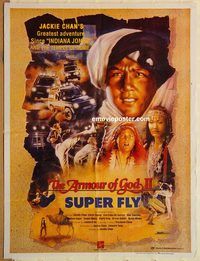 s843 OPERATION CONDOR Pakistani movie poster '97 Jackie Chan