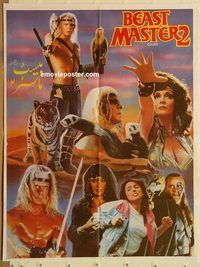 s083 BEASTMASTER 2 style A Pakistani movie poster '91 Marc Singer