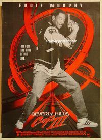 s090 BEVERLY HILLS COP 3 Pakistani movie poster '94 Eddie Murphy