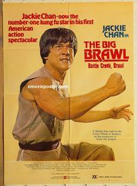 s095 BIG BRAWL Pakistani movie poster '80 early Jackie Chan, kung fu!