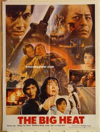 s097 BIG HEAT #2 Pakistani movie poster '88 Waise Lee, Philip Kwok