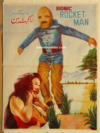 s102 BIONIC ROCKET MAN Pakistani movie poster '60s sci-fi guy!