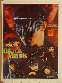 s113 BLACK MASK Pakistani movie poster '96 Jet Li, science fiction!