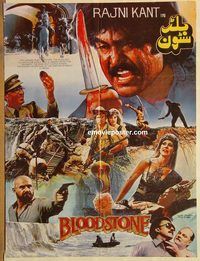 s135 BLOODSTONE Pakistani movie poster '88 wild adventure image!