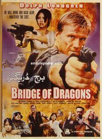 s150 BRIDGE OF DRAGONS Pakistani movie poster '99 Dolph Lundgren