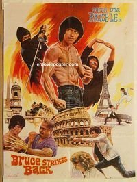 s155 BRUCE LE STRIKES BACK Pakistani movie poster '82 Bruce Le