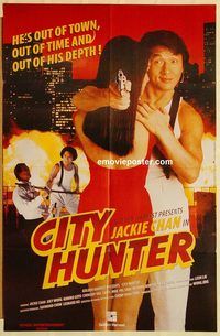 s200 CITY HUNTER Pakistani movie poster '93 Jackie Chan, kung fu!