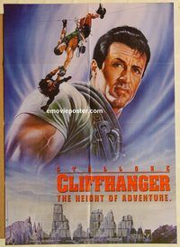 s204 CLIFFHANGER Pakistani movie poster '93 Stallone, John Lithgow