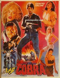 s205 COBRA Pakistani movie poster '86 Sylvester Stallone