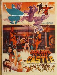 s256 DAREDEVIL IN THE CASTLE Pakistani movie poster '61 Toshiro Mifune
