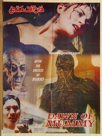 s262 DAWN OF THE MUMMY #2 Pakistani movie poster '81 undead horror!