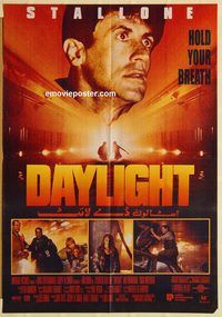 s264 DAYLIGHT Pakistani movie poster '96 Sylvester Stallone, Cohen