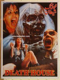 s269 DEATH HOUSE Pakistani movie poster '87 John Saxon, Franciosa