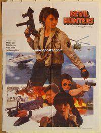 s286 DEVIL HUNTERS Pakistani movie poster '89 Moon Lee, cool!