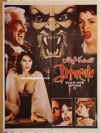 s312 DRACULA DEAD & LOVING IT Pakistani movie poster '95 Mel Brooks