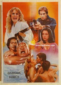 s318 DRAGON FORCE #1 Pakistani movie poster '82 Korean martial arts!