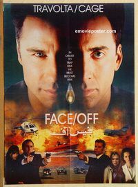 s368 FACE/OFF Pakistani movie poster '97 John Travolta, Nicholas Cage