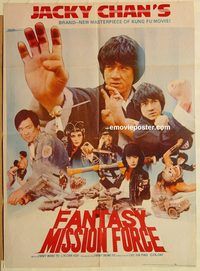 s375 FANTASY MISSION FORCE Pakistani movie poster '84 Jackie Chan