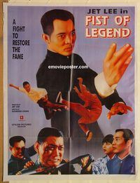 s404 FIST OF LEGEND Pakistani movie poster '95 Jet Li, kung fu!