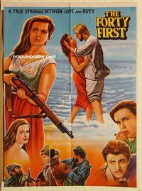 s420 FORTY FIRST Pakistani movie poster '56 Russian war thriller!