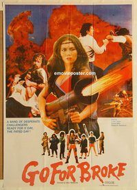 s451 GO FOR BROKE Pakistani movie poster '85 Genji Nakamura