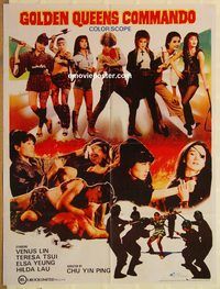 s462 GOLDEN QUEEN'S COMMANDO #2 Pakistani movie poster '82 kung-fu!