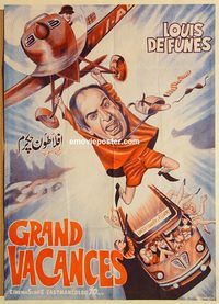 s101 EXCHANGE STUDENT Pakistani movie poster '67 De Funes, wild image!