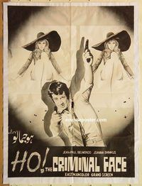 s534 HO! #2 Pakistani movie poster '68 Jean-Paul Belmondo, French!