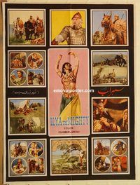 t114 SWORD & THE DRAGON Pakistani movie poster '56 cool image!