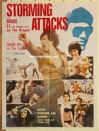 s557 IMAGE OF BRUCE LEE Pakistani movie poster '78 Bruce Li, Yang Szu