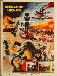s562 INCHON Pakistani movie poster '82 Laurence Olivier, Bisset