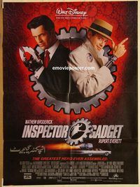 s569 INSPECTOR GADGET Pakistani movie poster '99 Disney, Broderick
