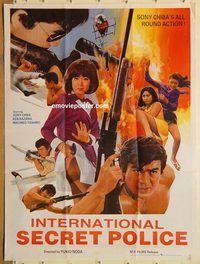 s570 INTERNATIONAL SECRET POLICE Pakistani movie poster '70s China