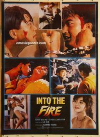 s571 INTO THE FIRE Pakistani movie poster '89 Siu-Hou Chin