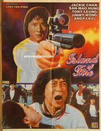 s576 ISLAND OF FIRE style A Pakistani movie poster '90 Jackie Chan