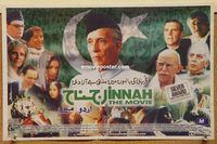 t300 JINNAH 9.5x14.5 Pakistani movie poster '98 Christopher Lee