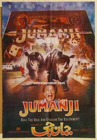 s591 JUMANJI Pakistani movie poster '95 classic Robin Williams!
