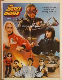 s603 JUSTICE WOMEN Pakistani movie poster '88 May Lo Mei-Mei