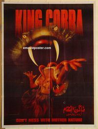 s623 KING COBRA #2 Pakistani movie poster '81 wild snake image!