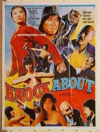 s634 KNOCKABOUT Pakistani movie poster '79 Biao Yuen, kung fu!