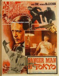 s635 KOROSHI Pakistani movie poster '66 McGoohan, Secret Agent!