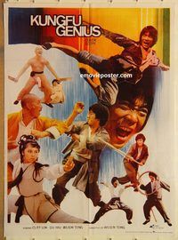 s637 KUNG FU GENIUS Pakistani movie poster '69 Cliff Lok, Siu Hau