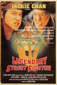 t302 LEGENDARY STREET FIGHTER 24x30 Pakistani movie poster '90s Chung