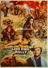 s688 LOVE BUG RALLY style A Pakistani movie poster '70s Volkswagen
