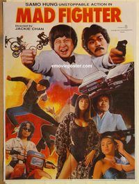 s698 MAD FIGHTER Pakistani movie poster '80s Jackie Chan, kung fu!
