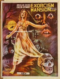 s723 MANIAC MANSION style A Pakistani movie poster '72 wild horror!
